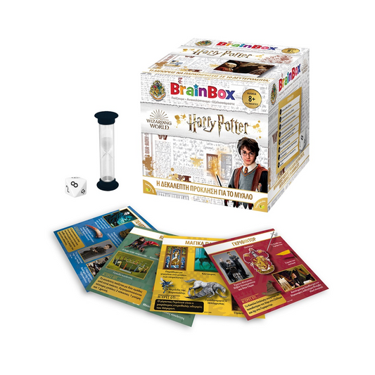BrainBox: Harry Potter