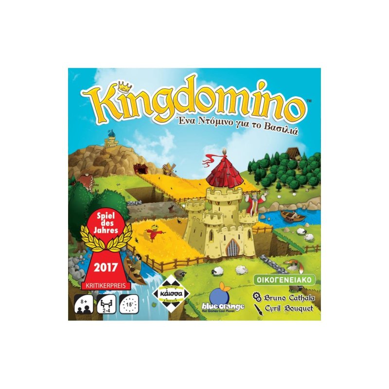 Kingdomino - Ένα Ντόμινο για το Βασιλιά