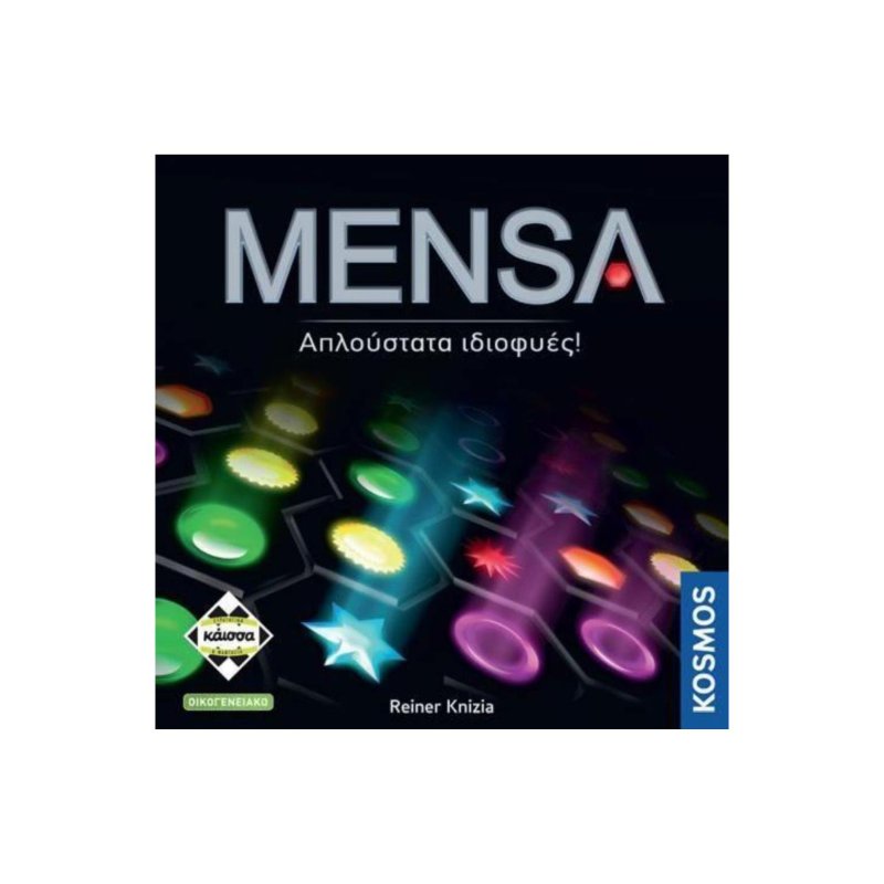 Mensa 2η Έκδοση
