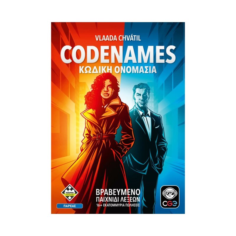 Codenames