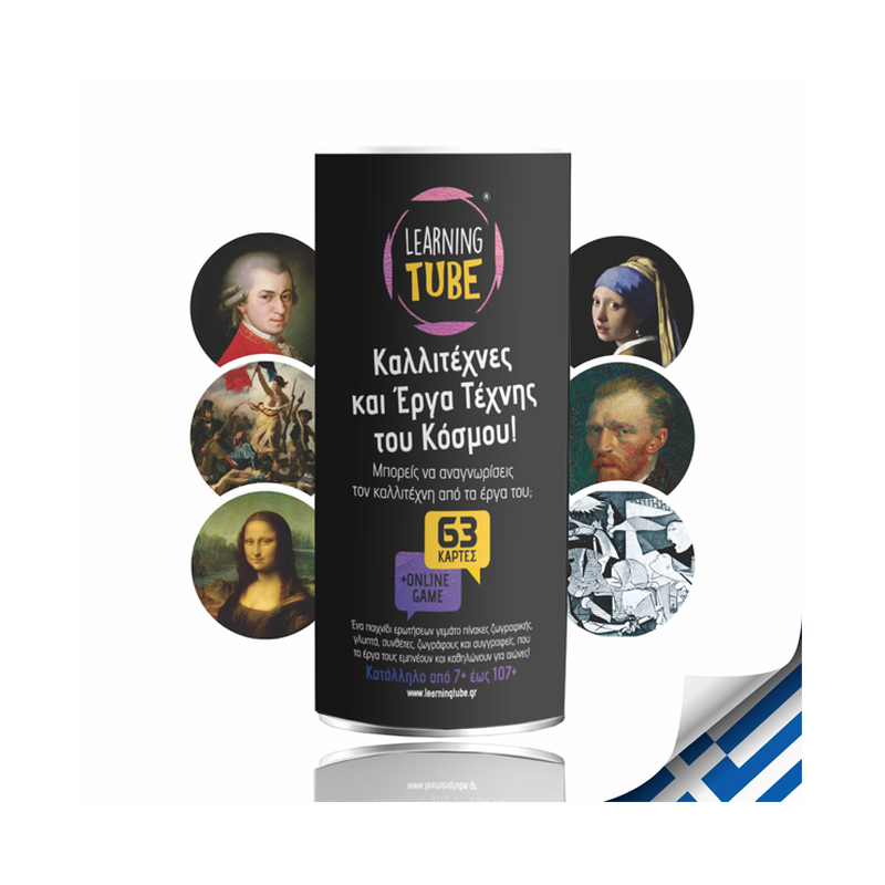 Learning Tube: Καλλιτέχνες και έργα Τέχνης του Κόσμου