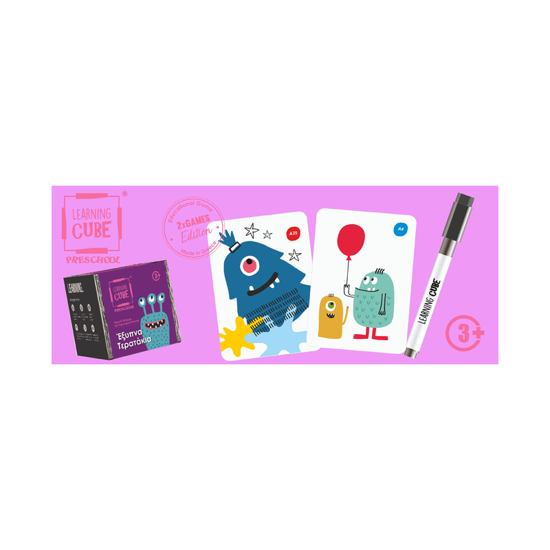 Learning Cubes: Χαρούμενα Τερατάκια - Βρες τις διαφορές και ΜΕΜΟ