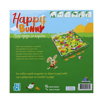 Happy Bunny Ποιος Έφαγε Τα Καρότα