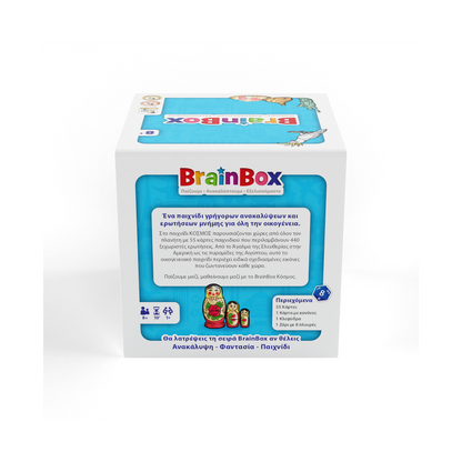 BrainBox: Κόσμος