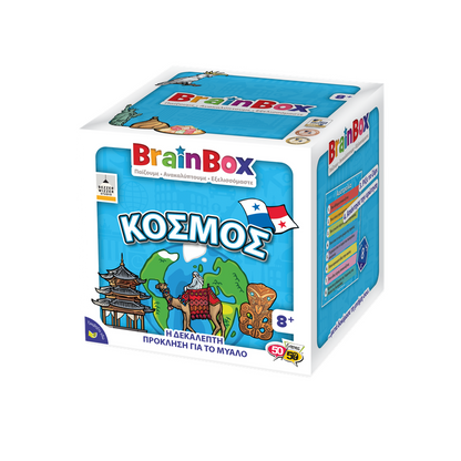 BrainBox: Κόσμος