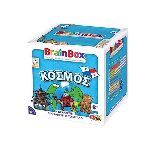BrainBox: Κόσμος