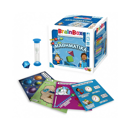 BrainBox: Μαθηματικά