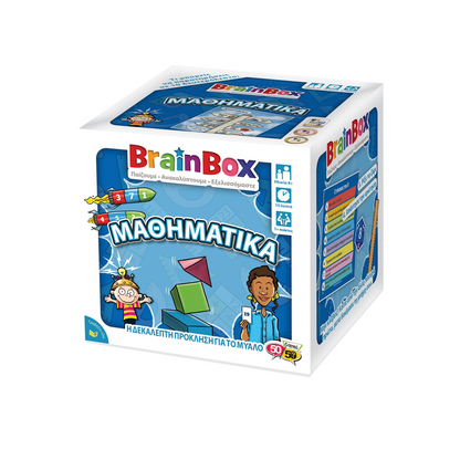 BrainBox: Μαθηματικά