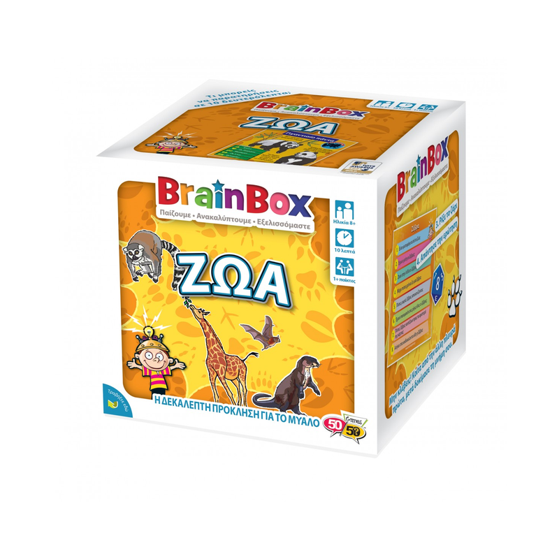 BrainBox: Ζώα