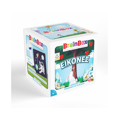 BrainBox: Εικόνες