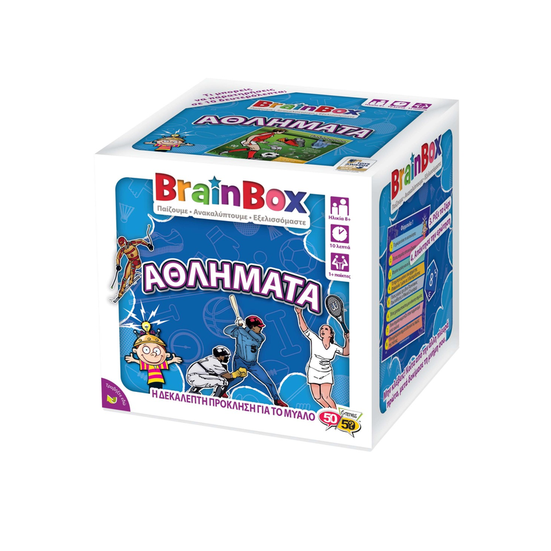 BrainBox: Αθλήματα