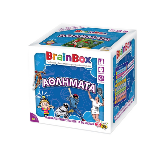 BrainBox: Αθλήματα