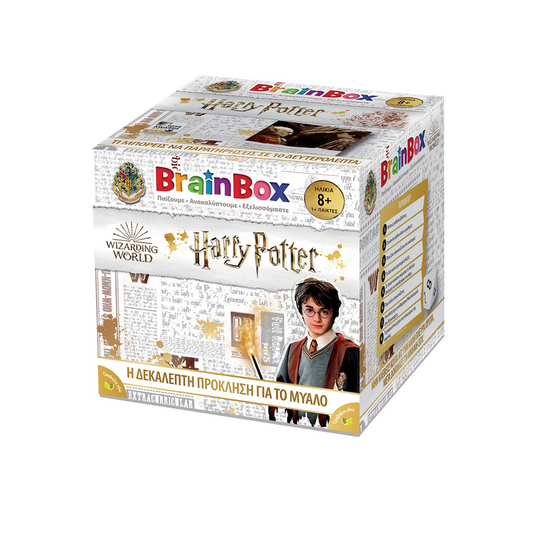 BrainBox: Harry Potter