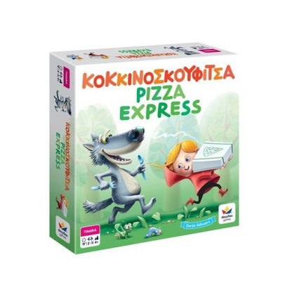 Κοκκινοσκουφίτσα Pizza Express