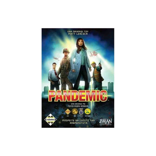 Pandemic (Νέα Έκδοση)