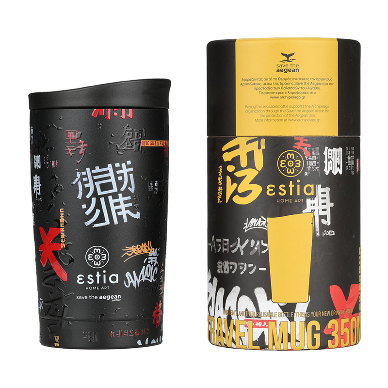 Θερμός Travel Mug Underground