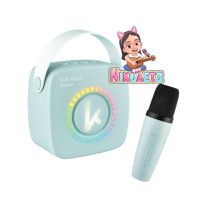 Kiddoboo Mini Karaoke Speaker & Mic Blue
