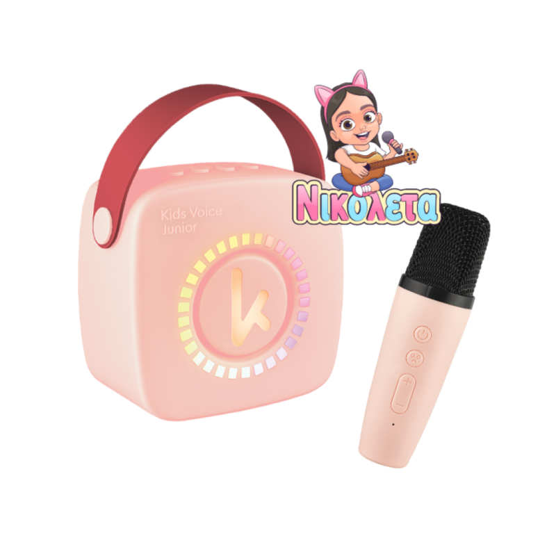 Kiddoboo mini Karaoke Speaker & Mic Pink
