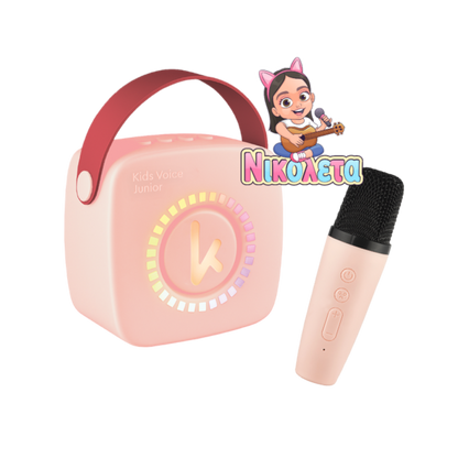 Kiddoboo mini Karaoke Speaker & Mic Pink