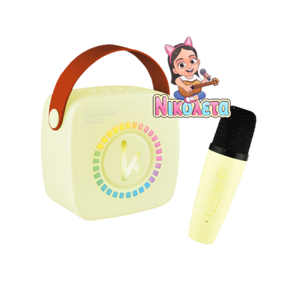 Kiddoboo mini Karaoke Speaker & Mic Yellow