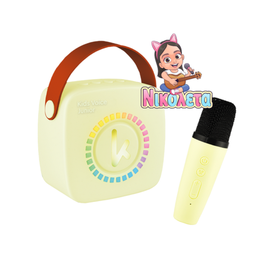 Kiddoboo mini Karaoke Speaker & Mic Yellow