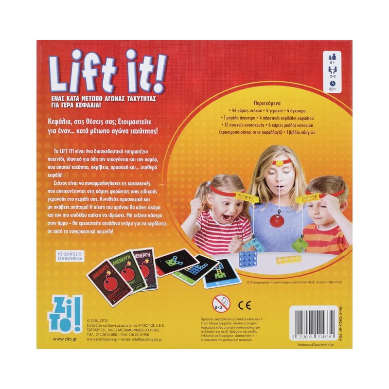 Lift It