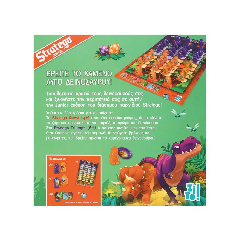 Stratego Junior