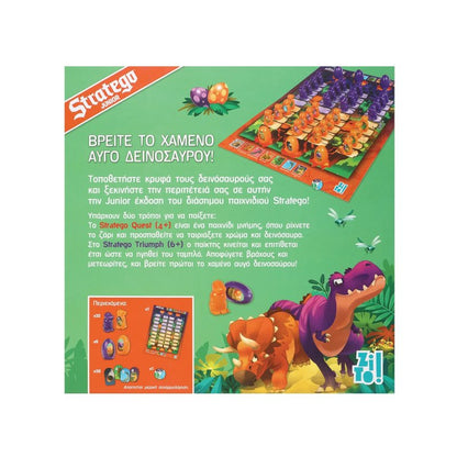 Stratego Junior