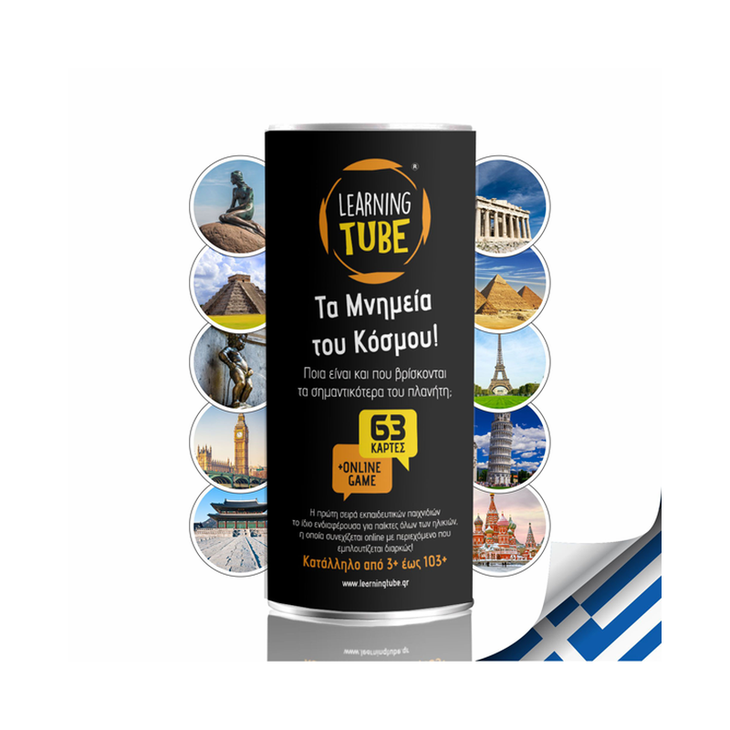 Learning Tube: Τα Μνημεία του Κόσμου!