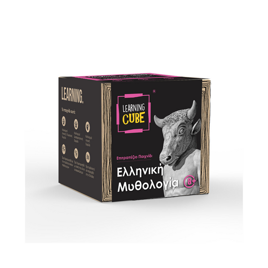 Learning Cubes: Ελληνική Μυθολογία