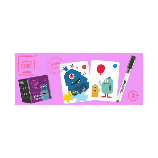 Learning Cubes: Χαρούμενα Τερατάκια - Βρες τις διαφορές και ΜΕΜΟ