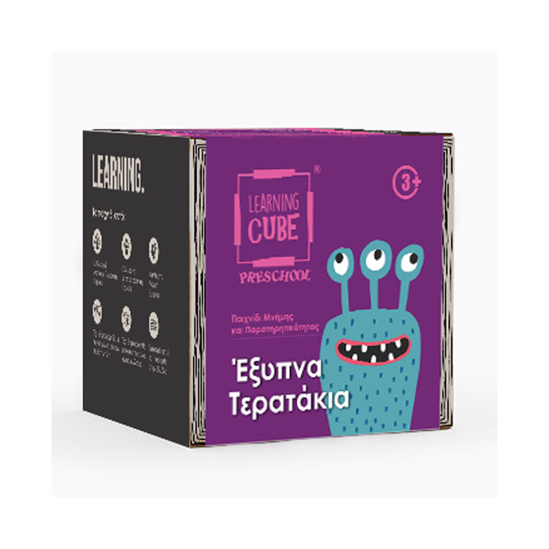 Learning Cubes: Χαρούμενα Τερατάκια - Βρες τις διαφορές και ΜΕΜΟ