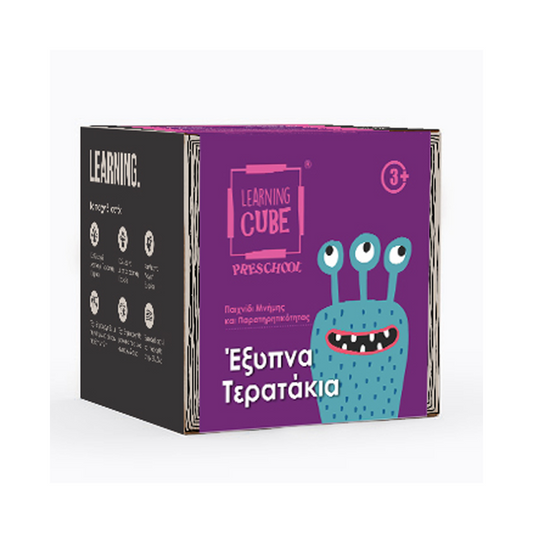 Learning Cubes: Χαρούμενα Τερατάκια - Βρες τις διαφορές και ΜΕΜΟ