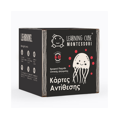 Learning Cubes: Baby Montessori - Τρίχρωμες Κάρτες Αντίθεσης