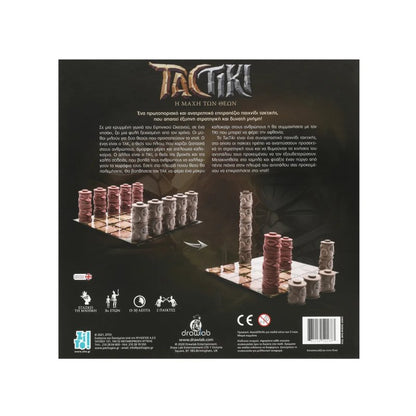 Tactiki