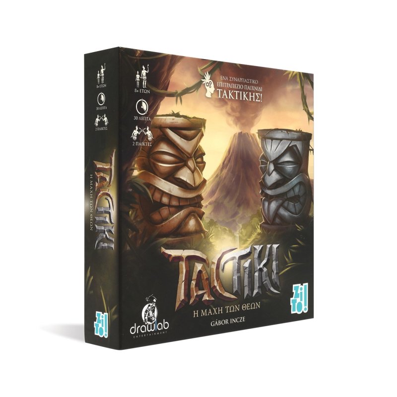 Tactiki