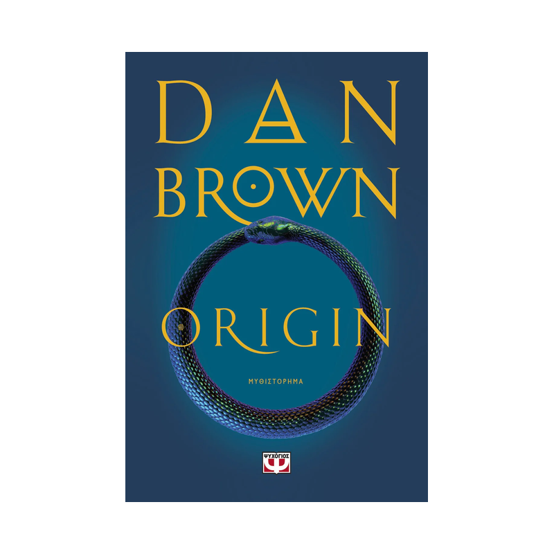 Origin
