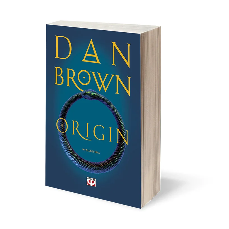 Origin