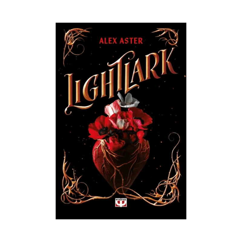 Lightlark 1: Lightlark