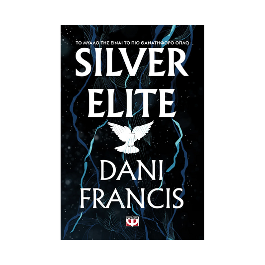 Silver Elite