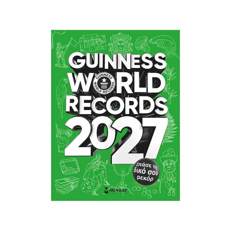 Guinness World Records 2027