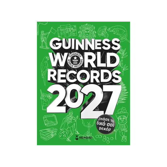 Guinness World Records 2027