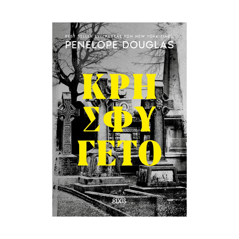 Devil's Night 2: Κρησφύγετο