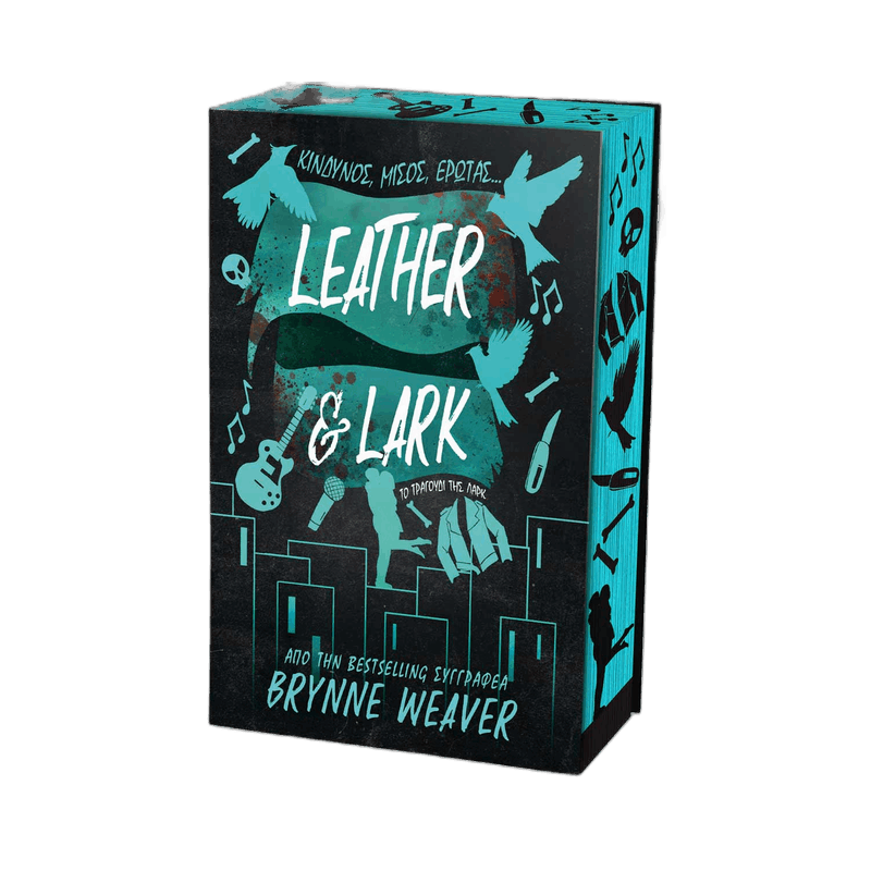 Ολέθριος Έρωτας 2: Leather & Lark Το Τραγούδι της Λαρκ