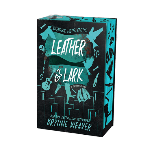 Ολέθριος Έρωτας 2: Leather & Lark Το Τραγούδι της Λαρκ