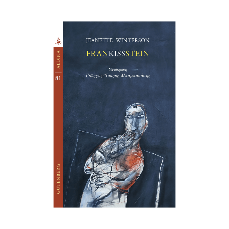 Frankissstein