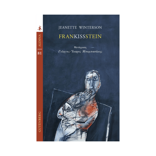 Frankissstein