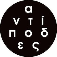 Αντίποδες