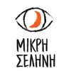 Μικρή Σελήνη